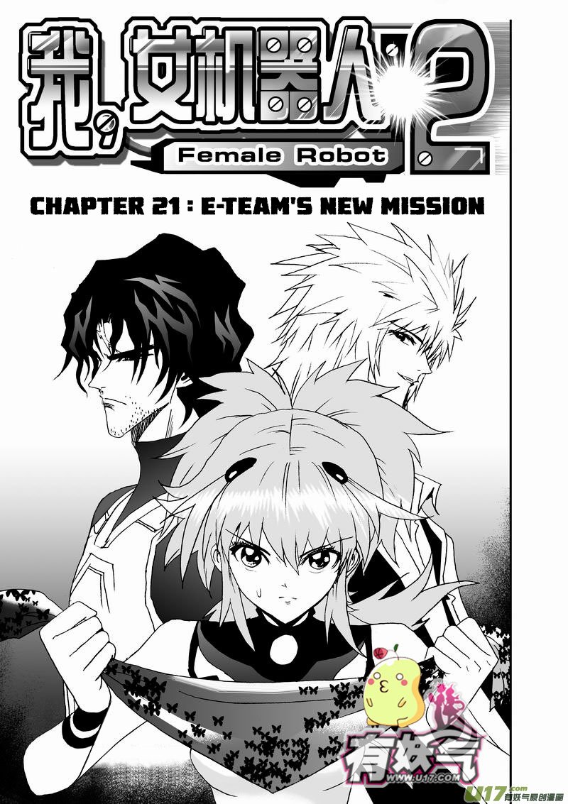 Page 2 of Chapter 66