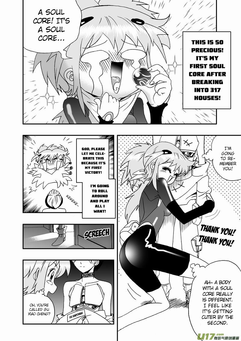 Page 17 of Chapter 66