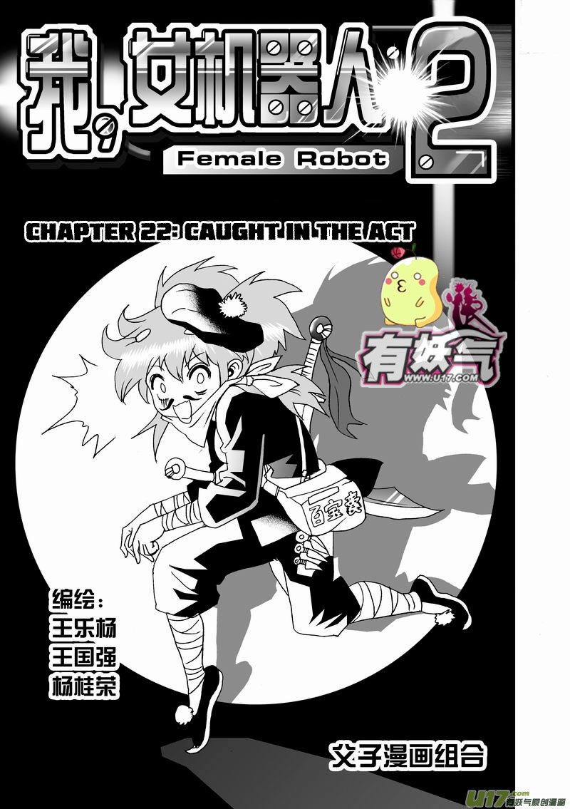 Page 2 of Chapter 67