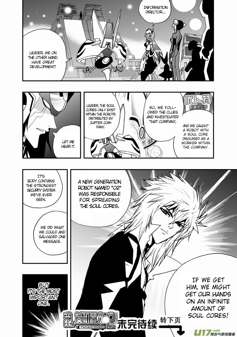 Page 17 of Chapter 67