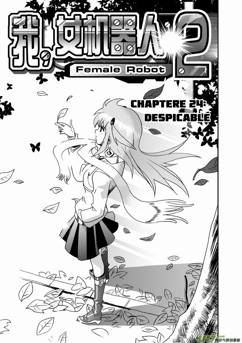 Page 2 of Chapter 69