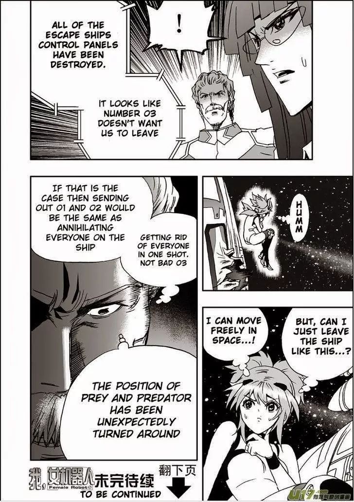 Page 25 of Chapter 7