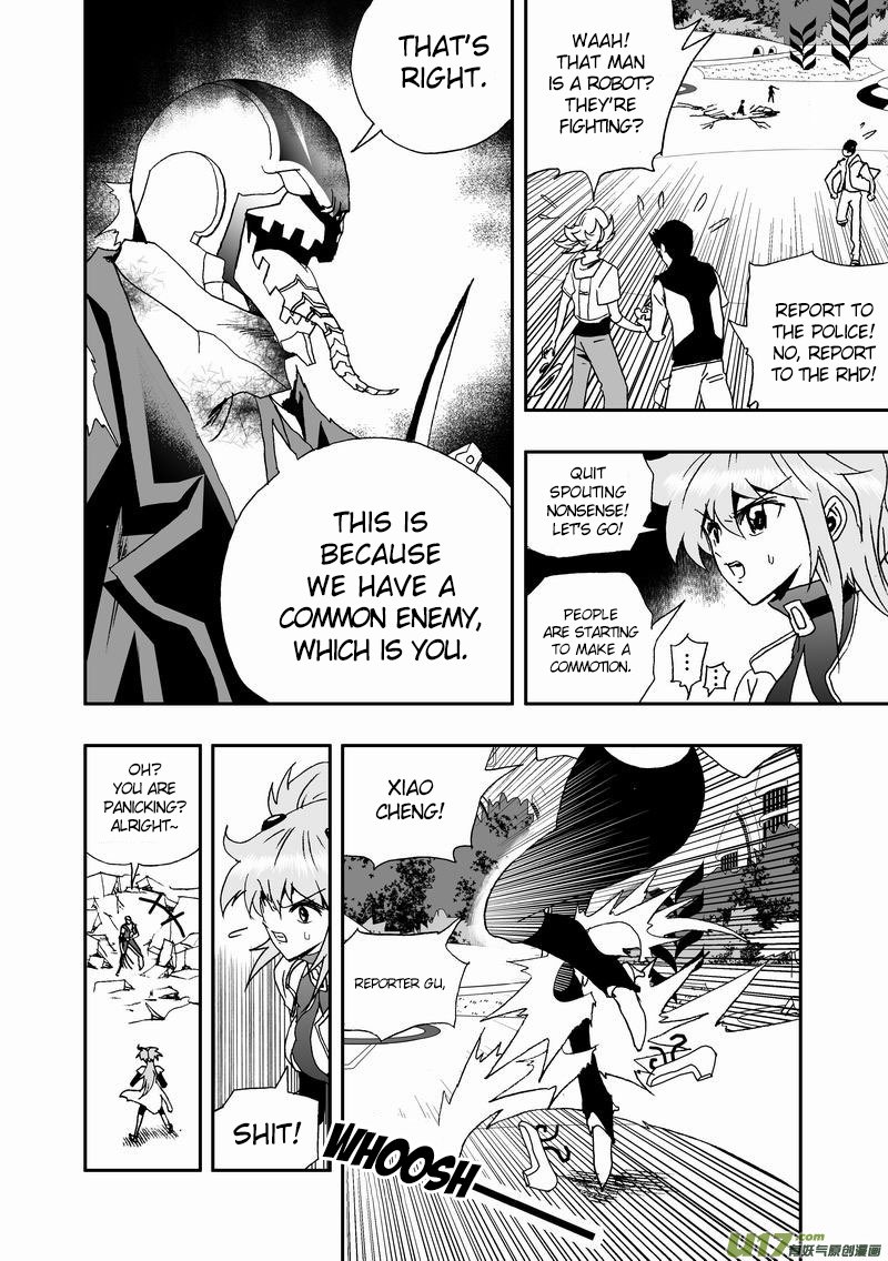 Page 3 of Chapter 70