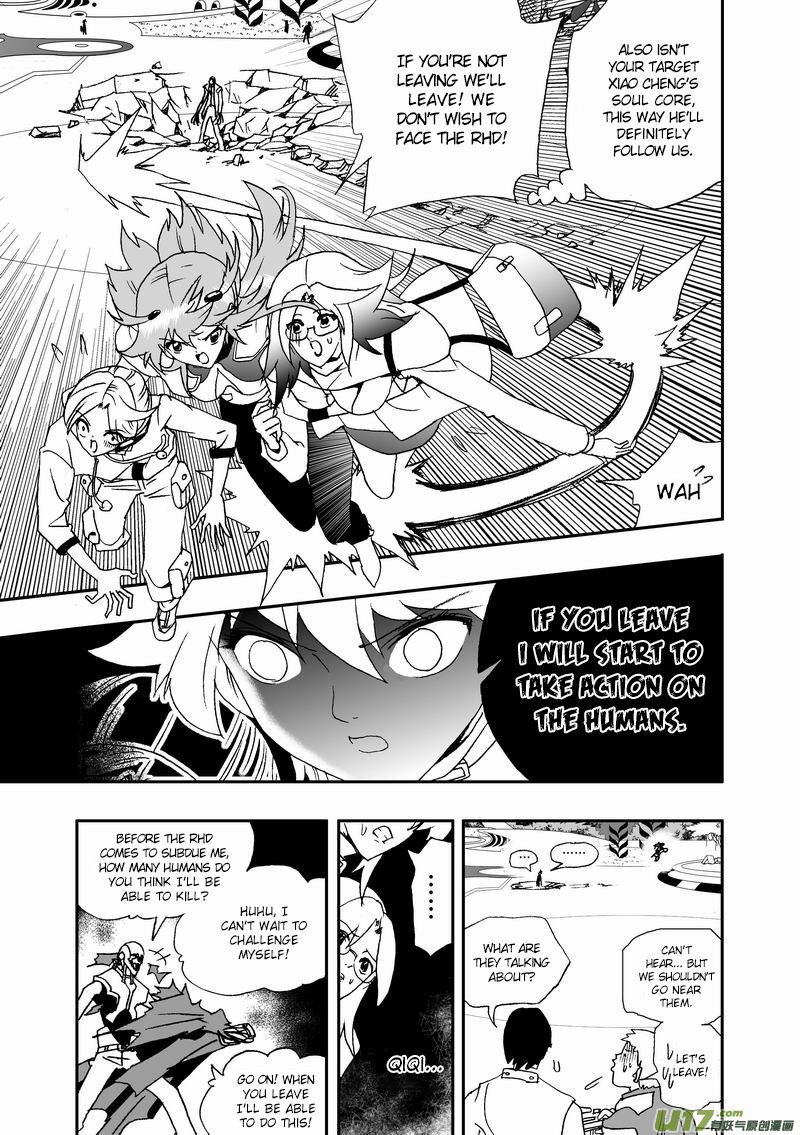 Page 4 of Chapter 70