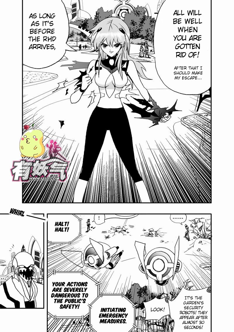 Page 12 of Chapter 70