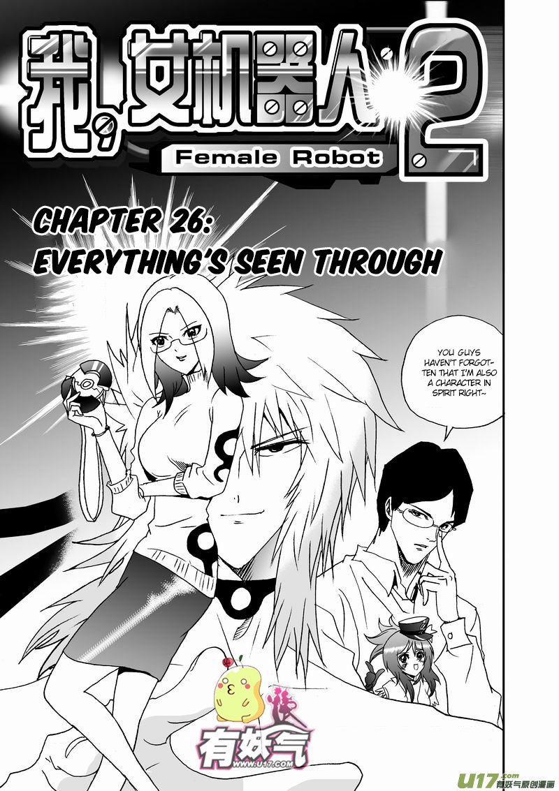 Page 2 of Chapter 71