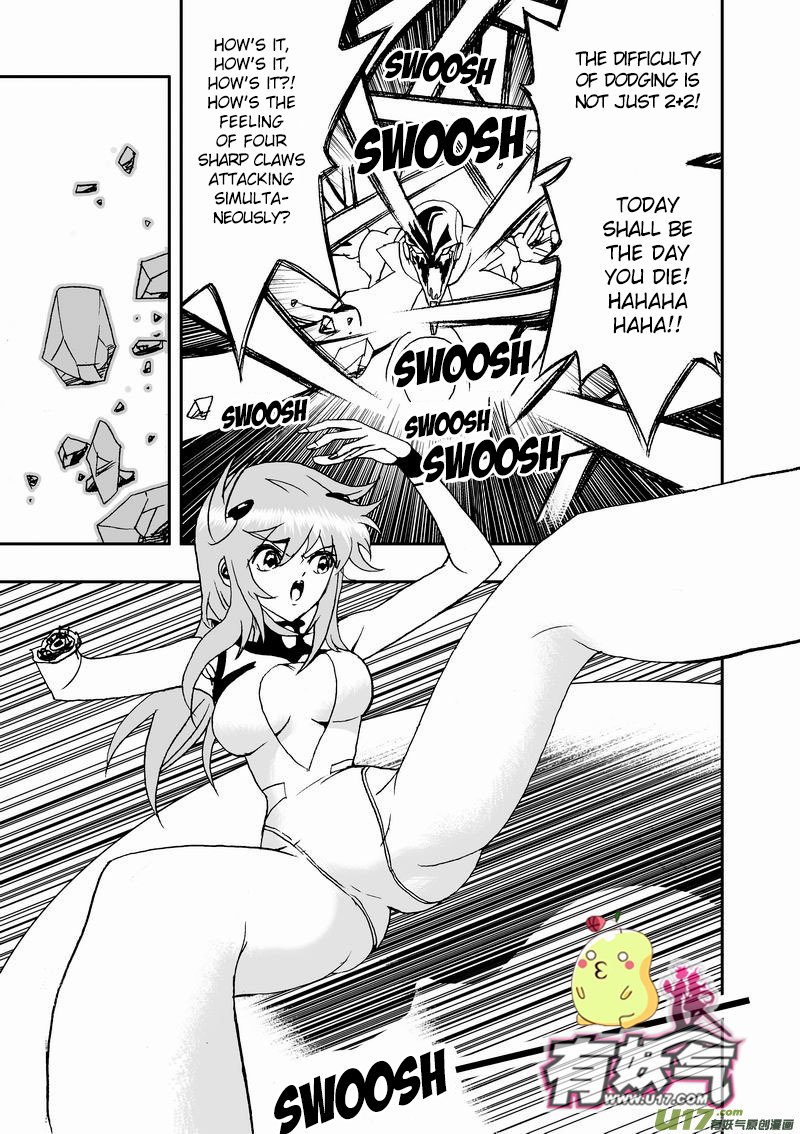 Page 6 of Chapter 71