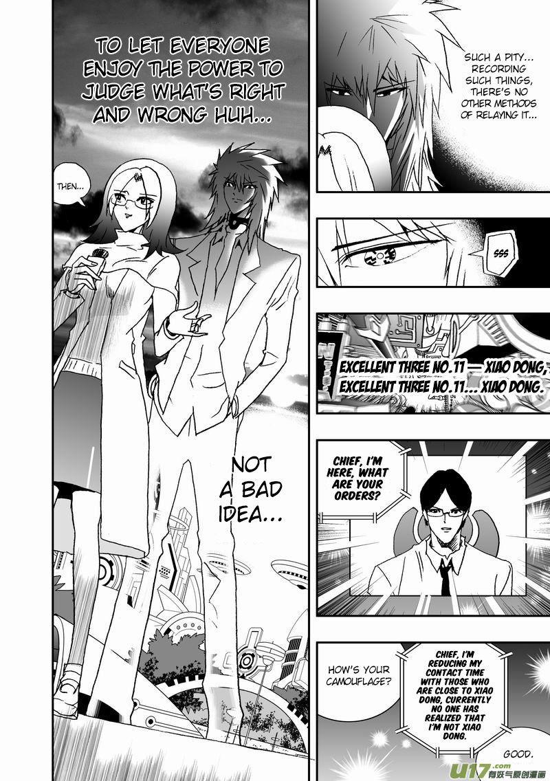 Page 9 of Chapter 71