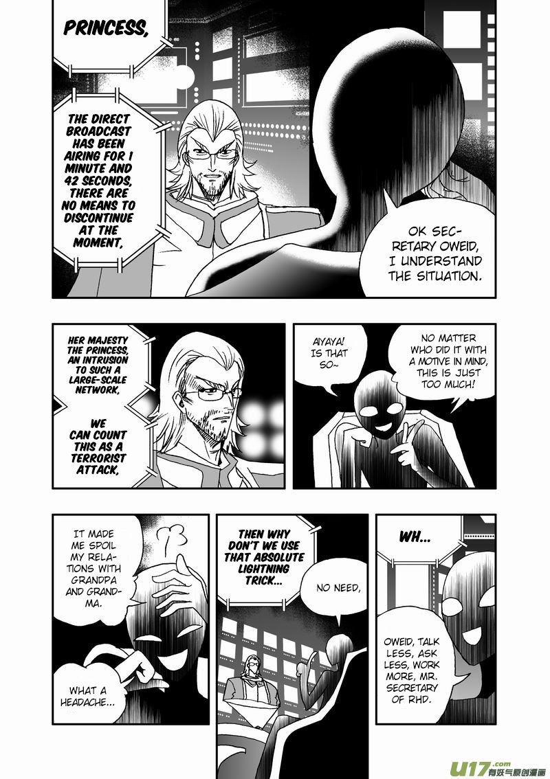 Page 16 of Chapter 71