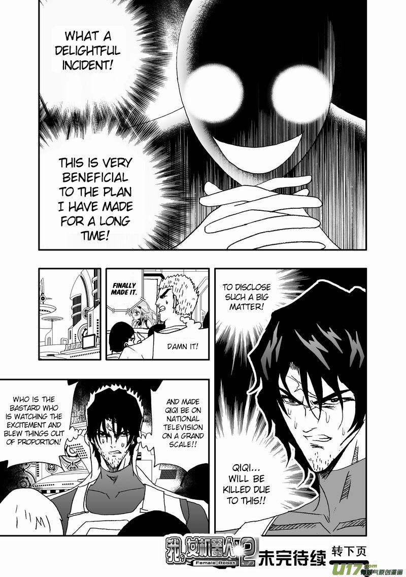 Page 17 of Chapter 71