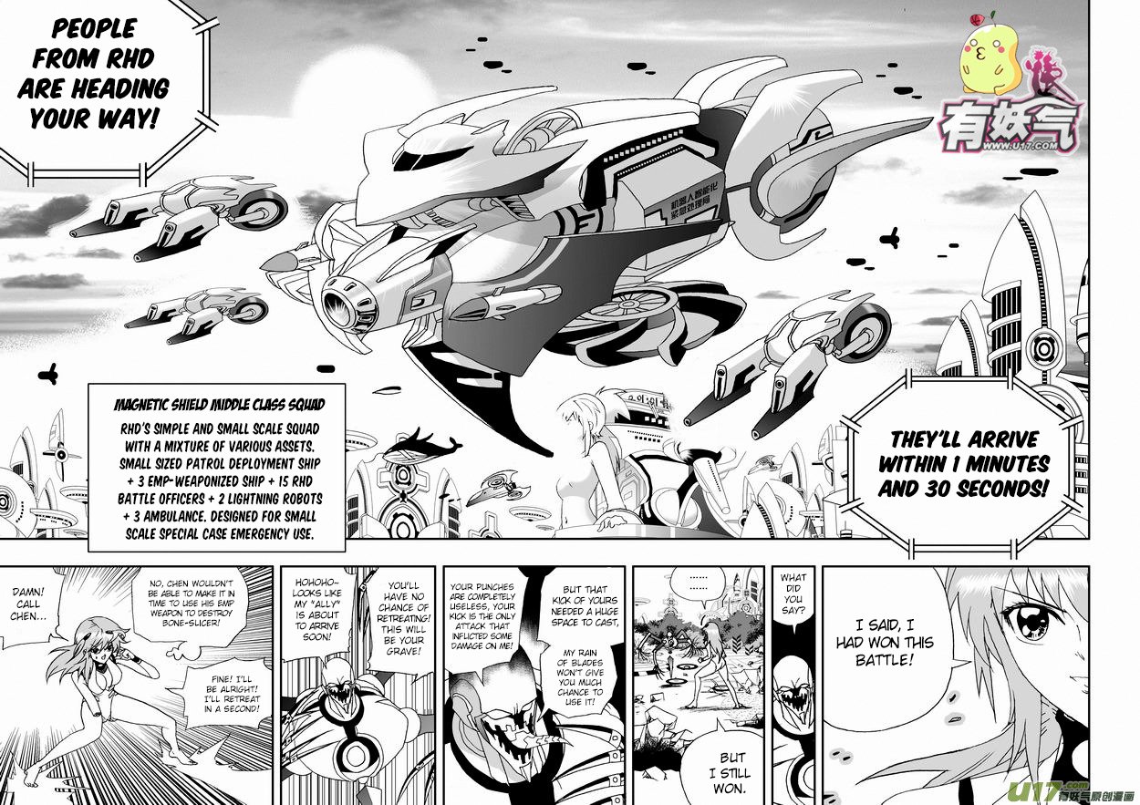 Page 4 of Chapter 72