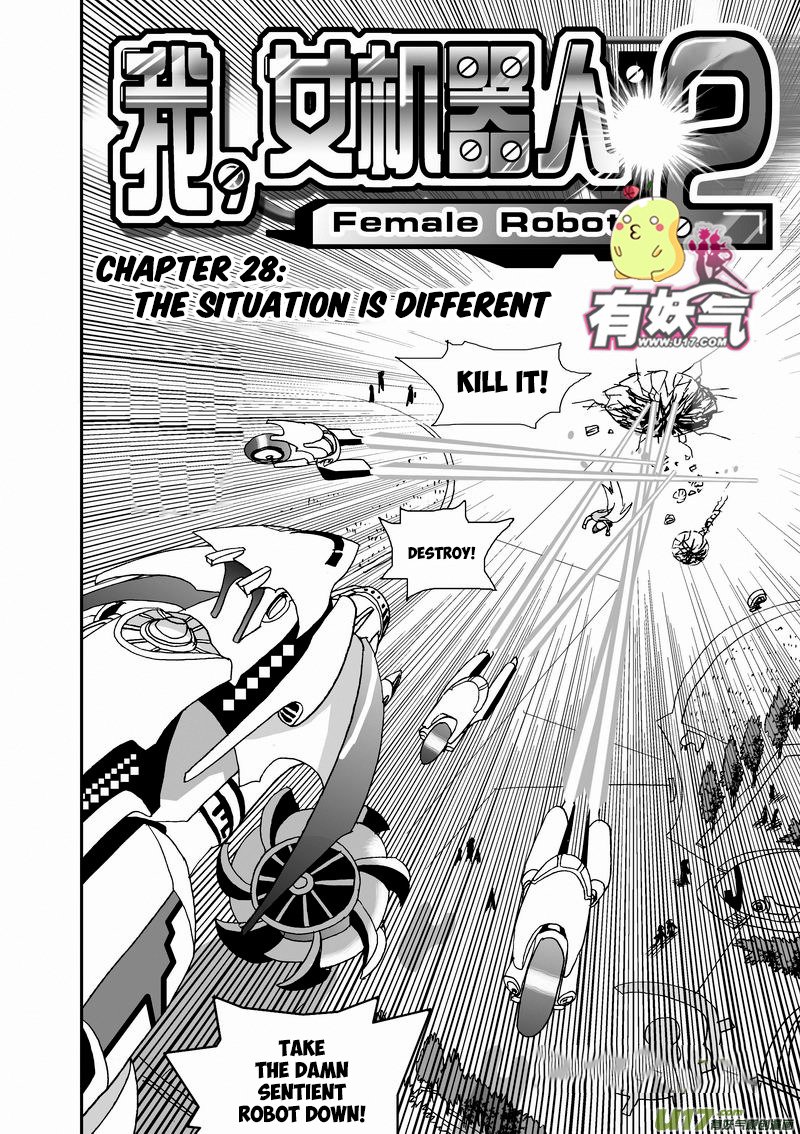 Page 2 of Chapter 73