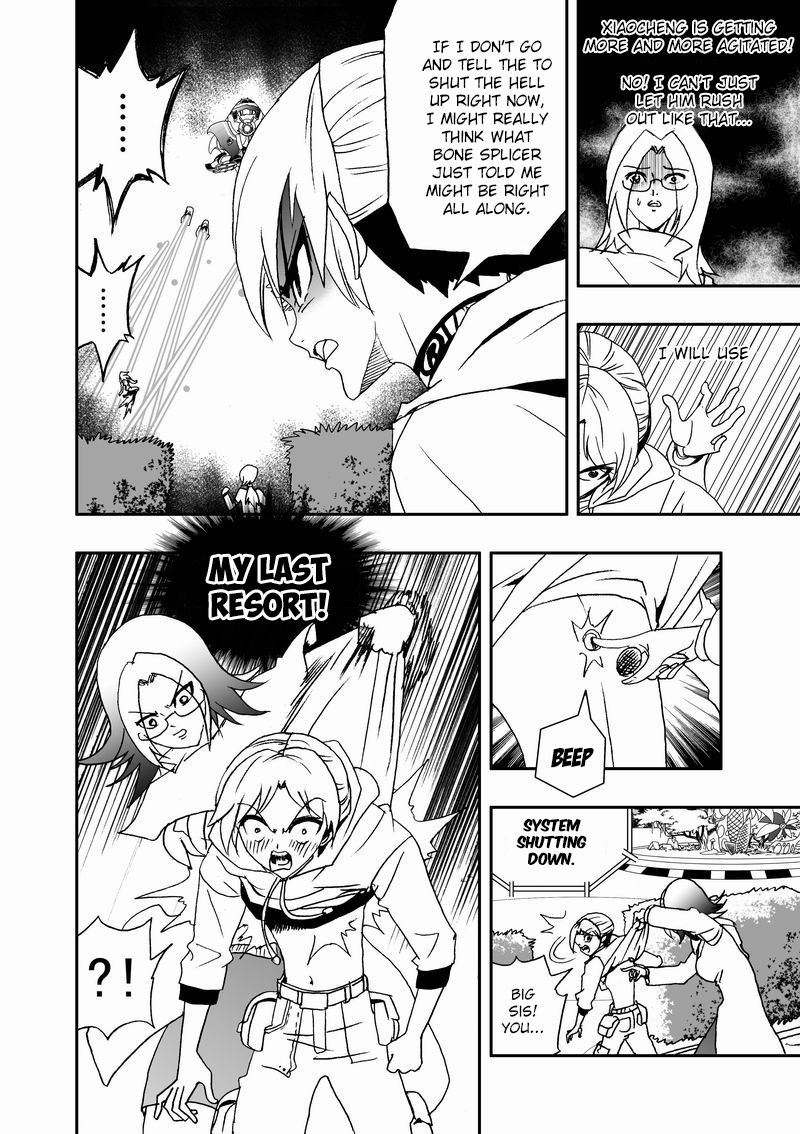 Page 4 of Chapter 73
