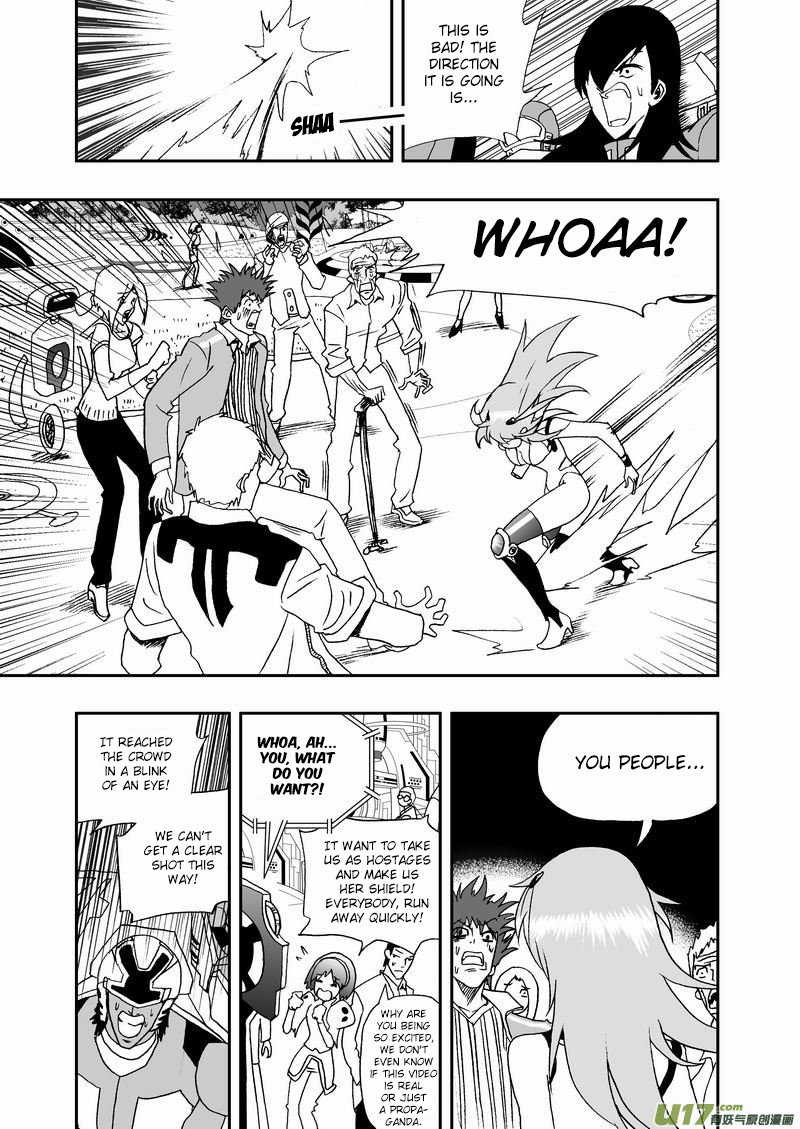 Page 7 of Chapter 73