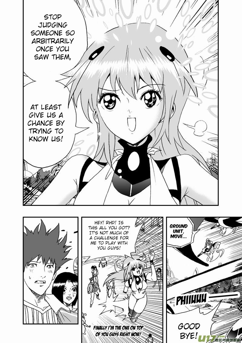 Page 8 of Chapter 73