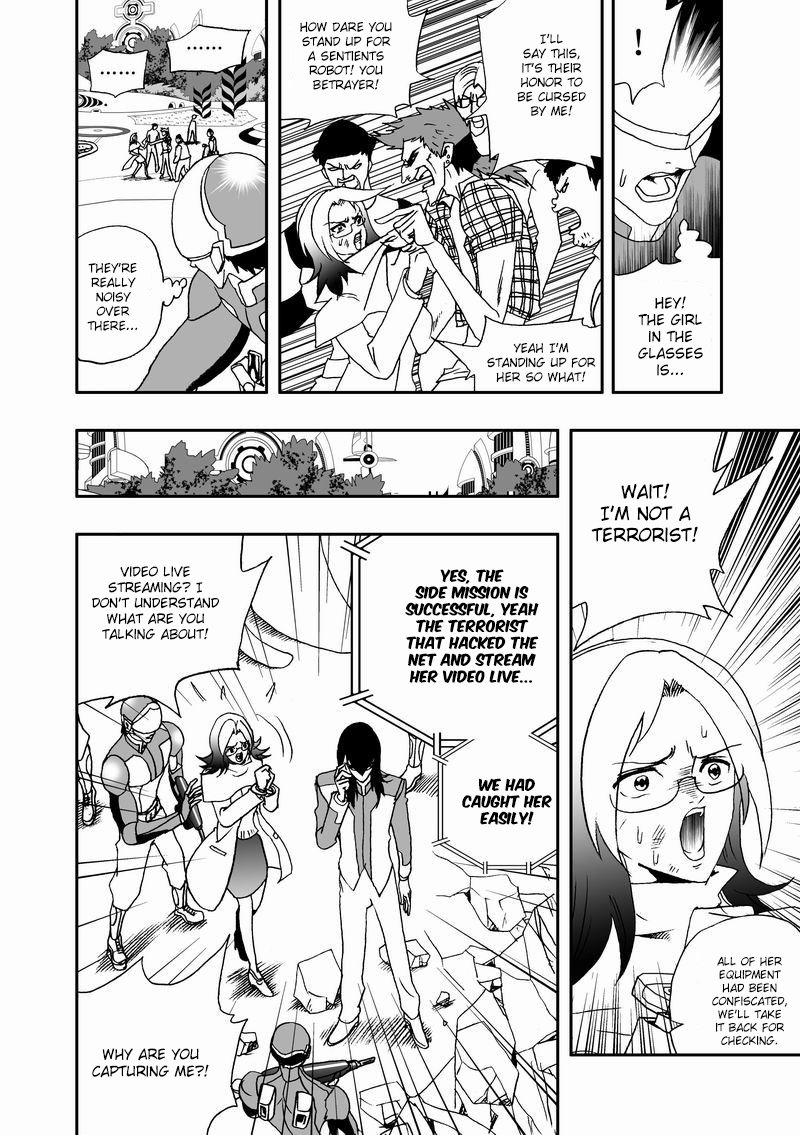 Page 12 of Chapter 73