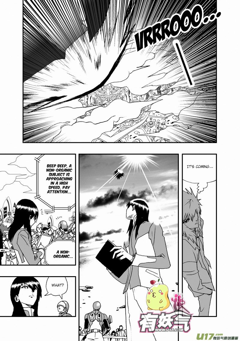Page 15 of Chapter 73
