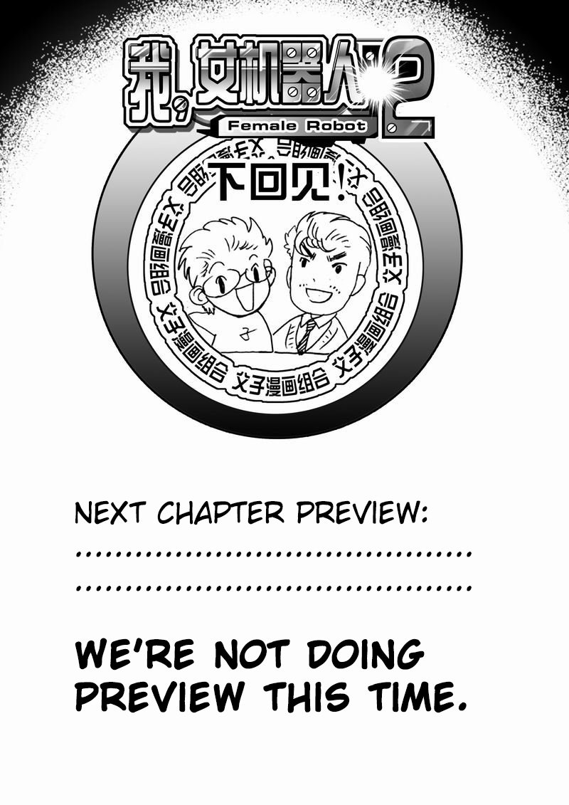 Page 19 of Chapter 73