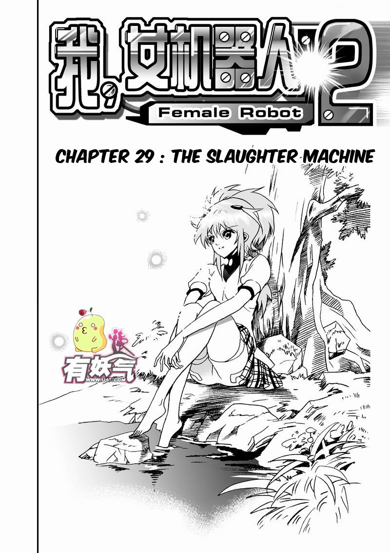 Page 2 of Chapter 74