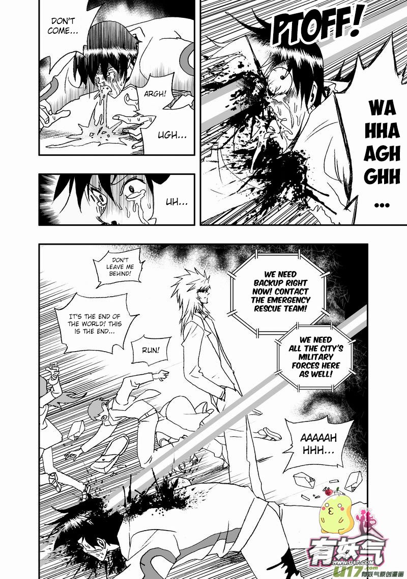 Page 8 of Chapter 74