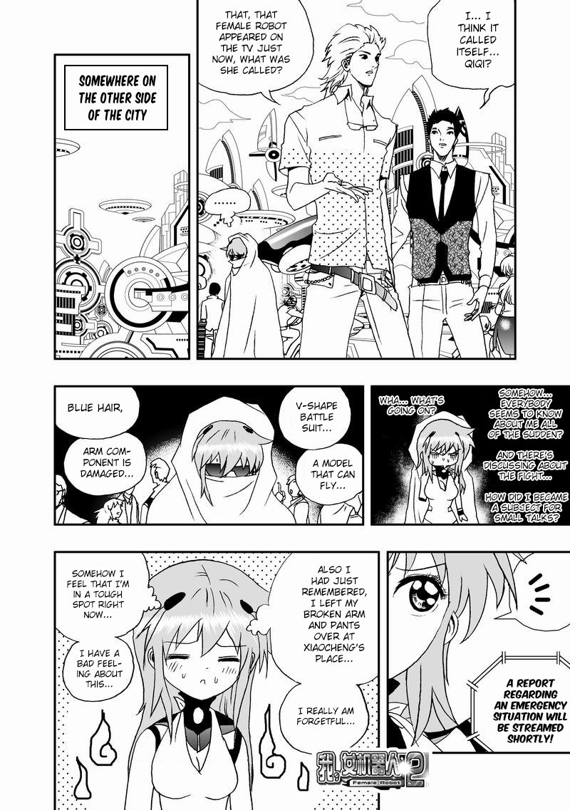 Page 17 of Chapter 74