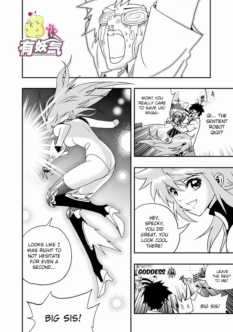 Page 11 of Chapter 75