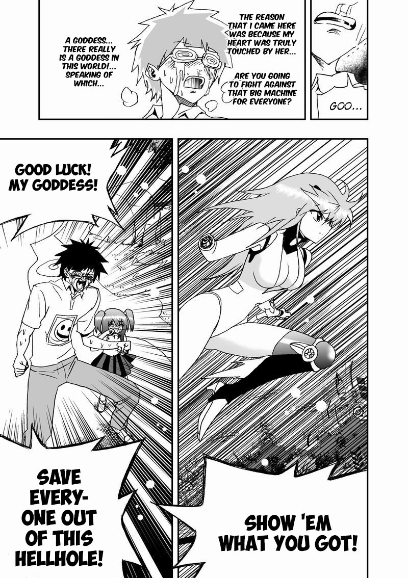 Page 12 of Chapter 75