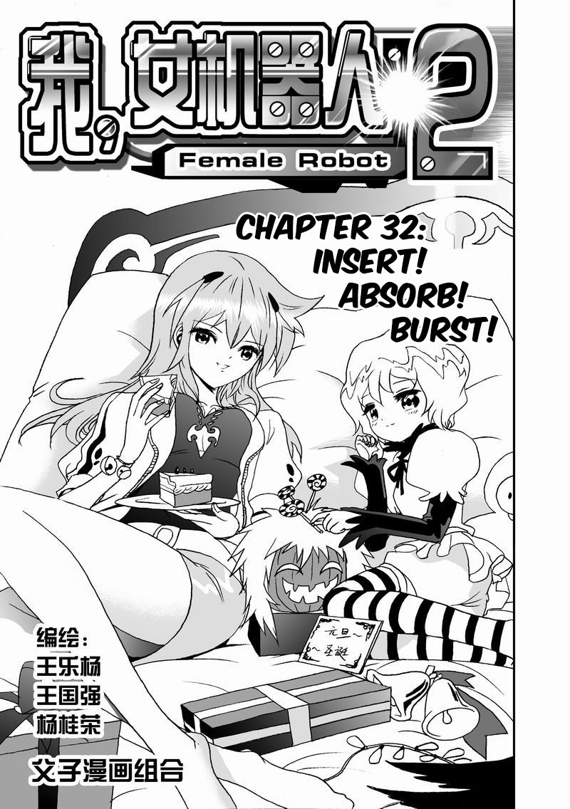 Page 2 of Chapter 77