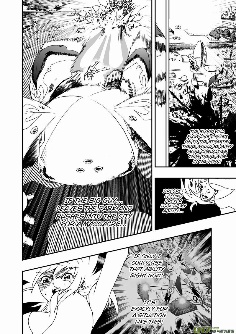Page 5 of Chapter 77
