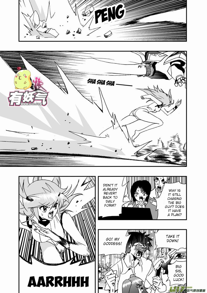 Page 8 of Chapter 77