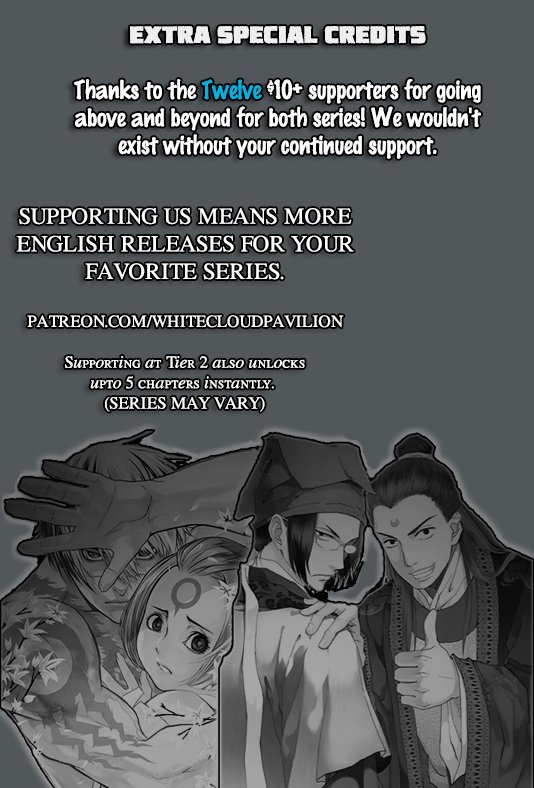 Page 19 of Chapter 77