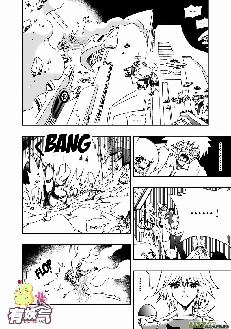 Page 3 of Chapter 78
