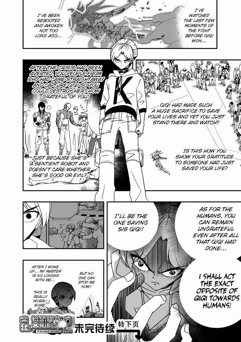 Page 17 of Chapter 78