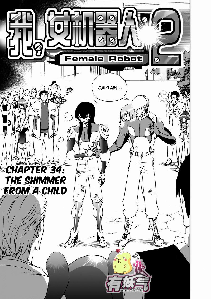 Page 2 of Chapter 79