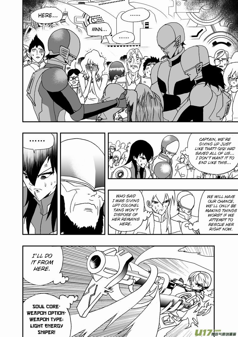 Page 7 of Chapter 79