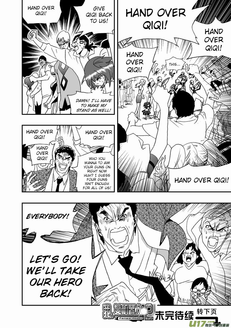 Page 19 of Chapter 79