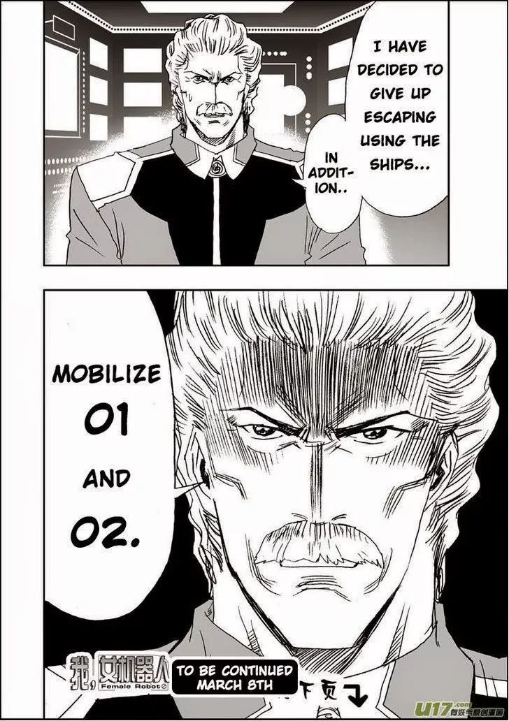 Page 17 of Chapter 8