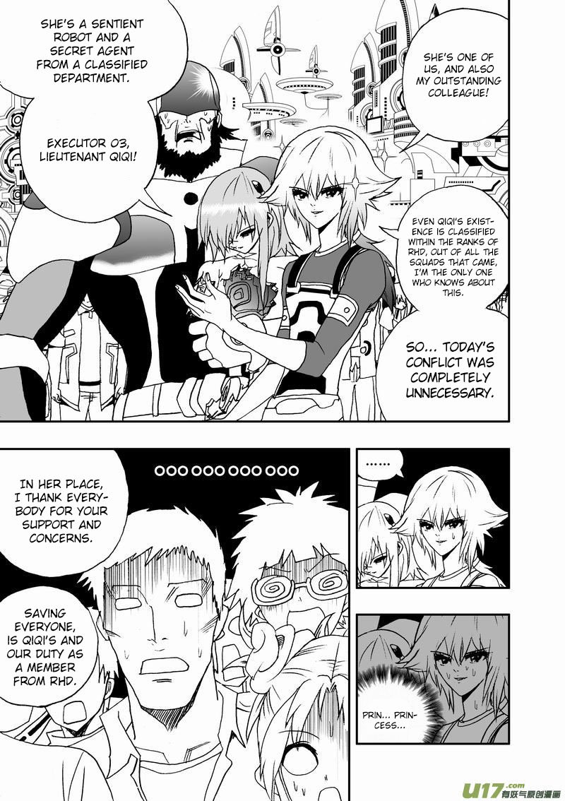 Page 17 of Chapter 80
