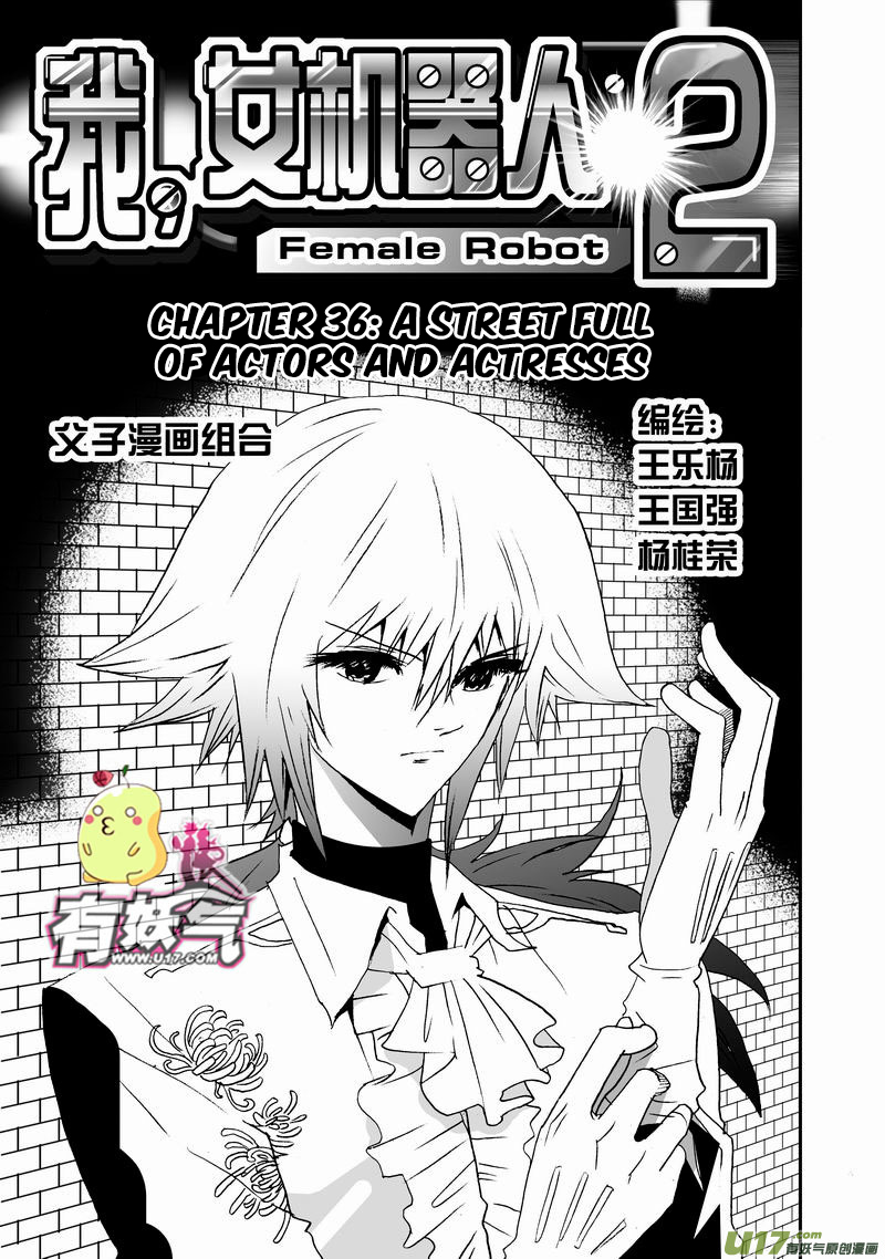 Page 2 of Chapter 81