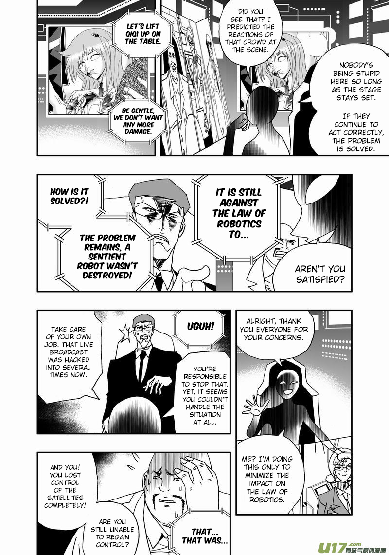 Page 15 of Chapter 81