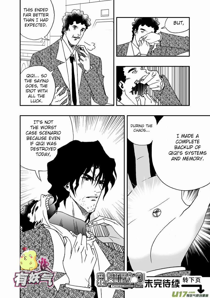 Page 17 of Chapter 81