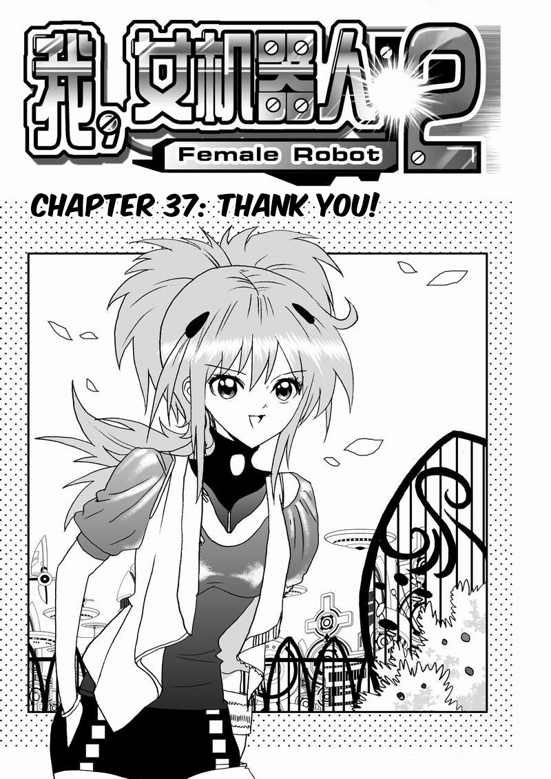 Page 2 of Chapter 82