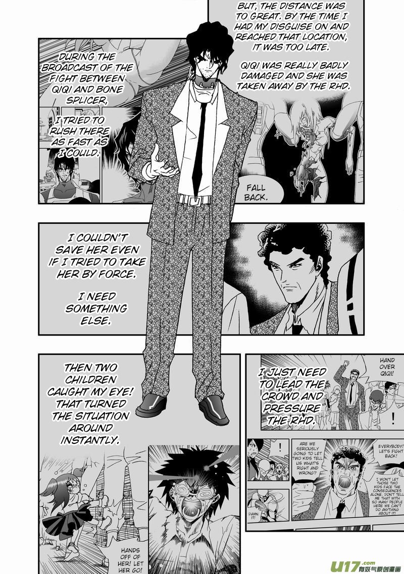 Page 3 of Chapter 82