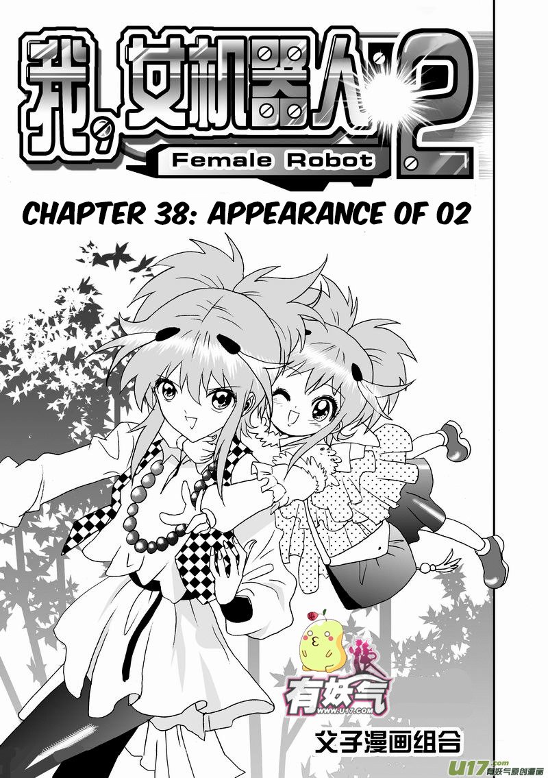 Page 2 of Chapter 83