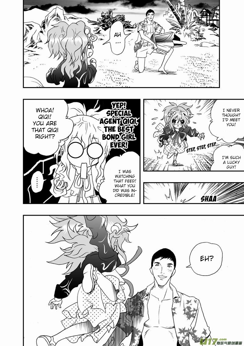 Page 7 of Chapter 83