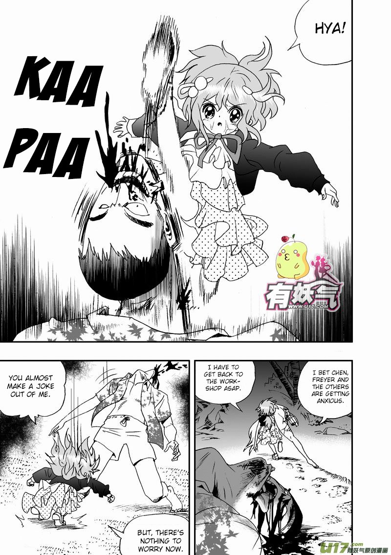 Page 8 of Chapter 83