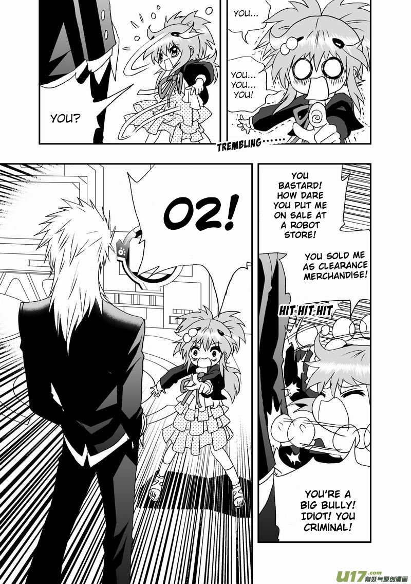 Page 12 of Chapter 83