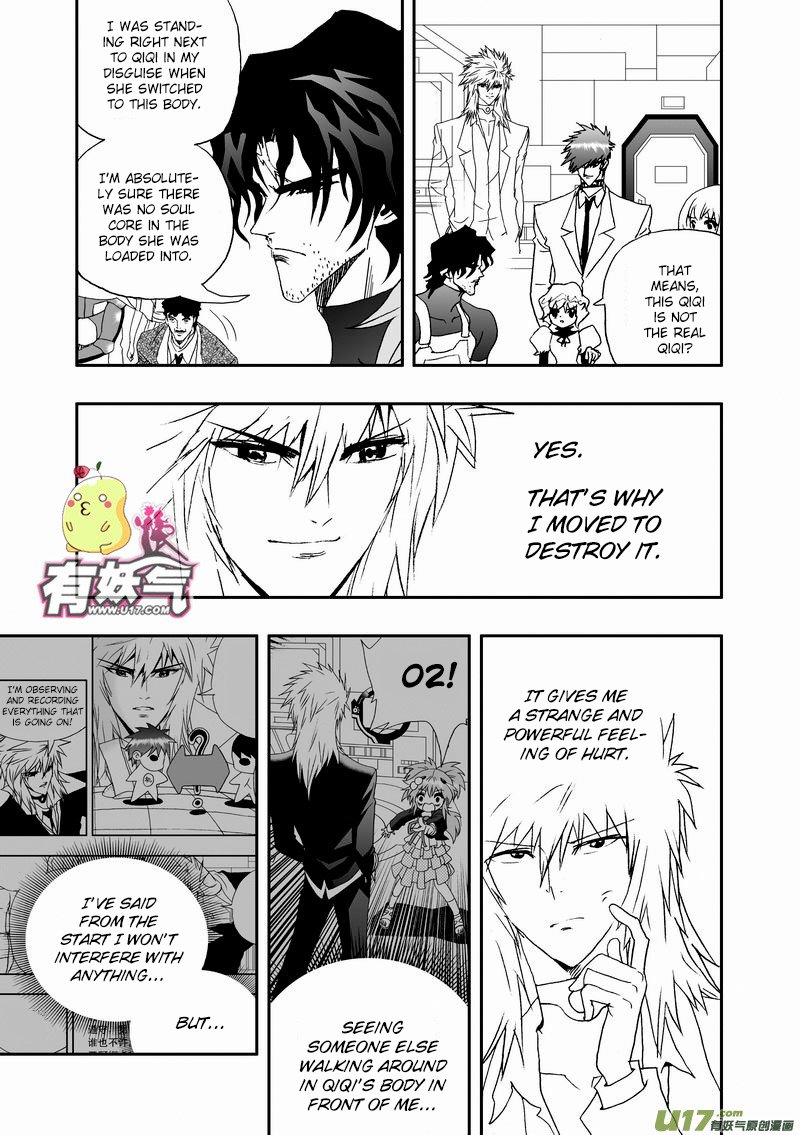 Page 16 of Chapter 83