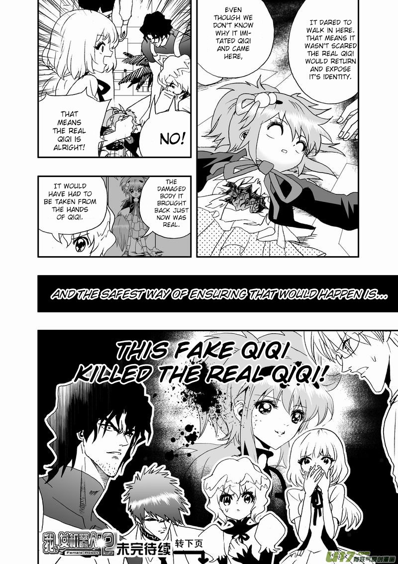 Page 17 of Chapter 83