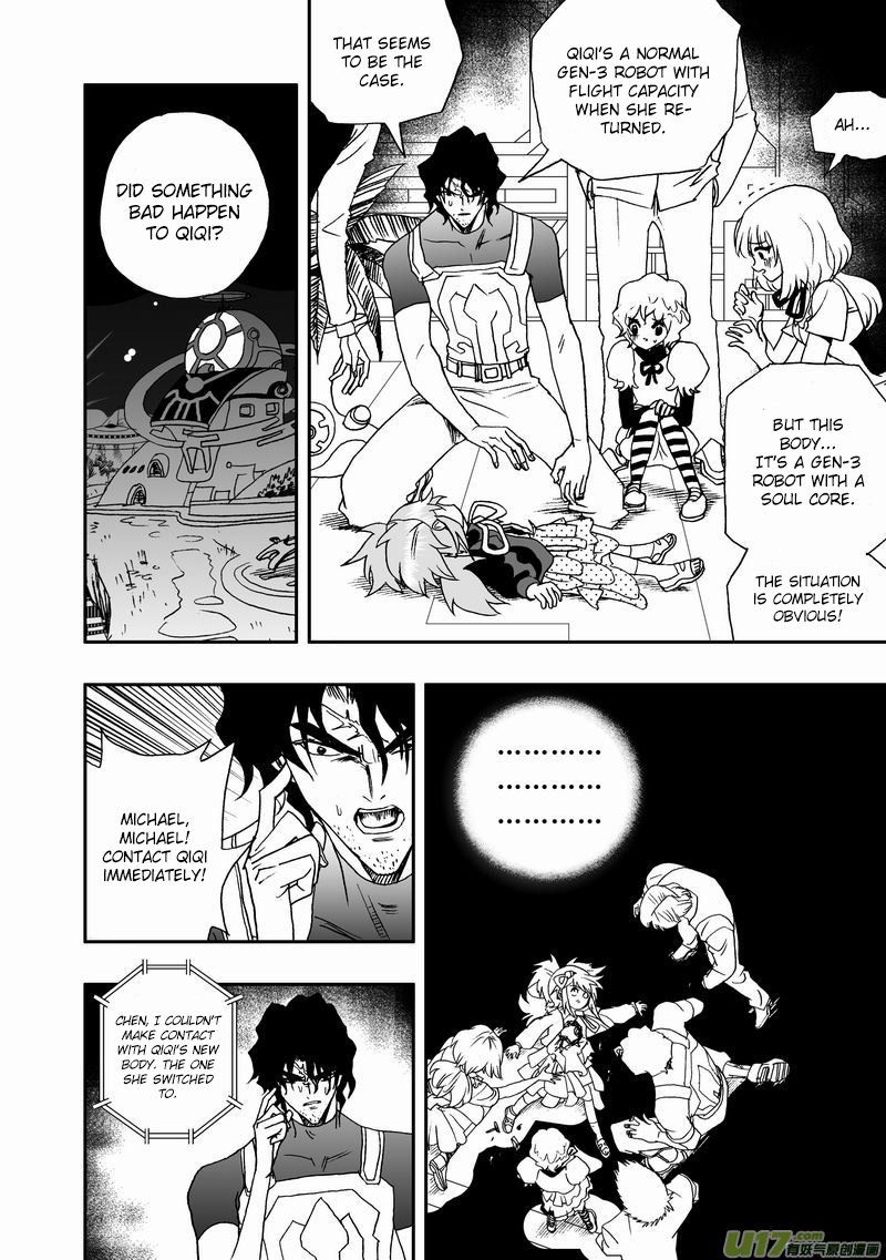 Page 3 of Chapter 84